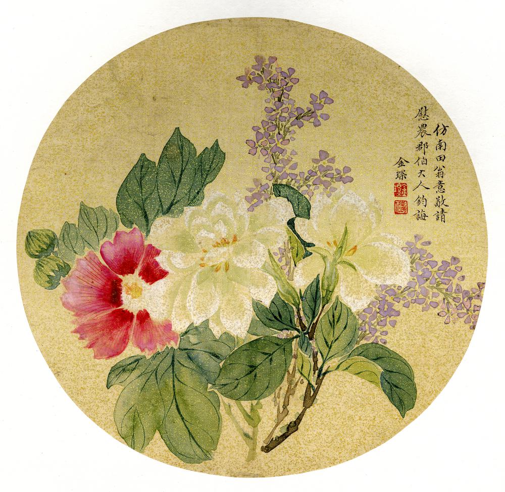 图片[1]-fan; album; painting BM-1973-0917-0.59.19-China Archive